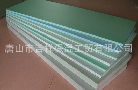 【擠塑聚苯板】"新材料，帶來新體驗(yàn)"